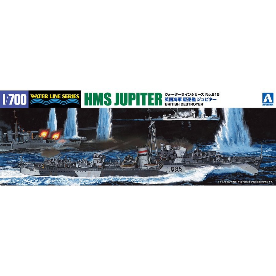 Aoshima 1/700 HMS Destroyer JUPITER | 4905083057674