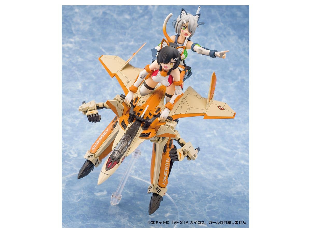 Aoshima Variable Fighter Girls MACROSS DELTA VF-31D SKULD | 4905083057704