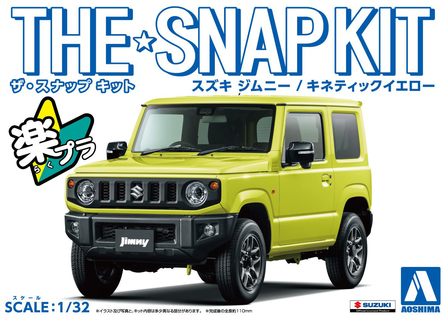 Aoshima 1/32 SNAP KIT #08-A Suzuki Jimny (Kinetic Yellow) | 4905083057766