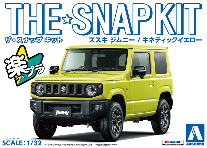 Aoshima 1/32 SNAP KIT #08-A Suzuki Jimny (Kinetic Yellow) | 4905083057766