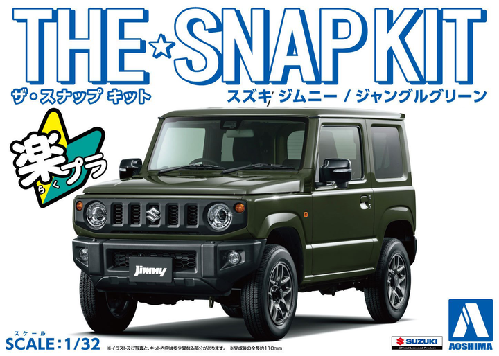 Aoshima 1/32 SNAP KIT #08-B Suzuki Jimny (Jungle Green) | 4905083057773