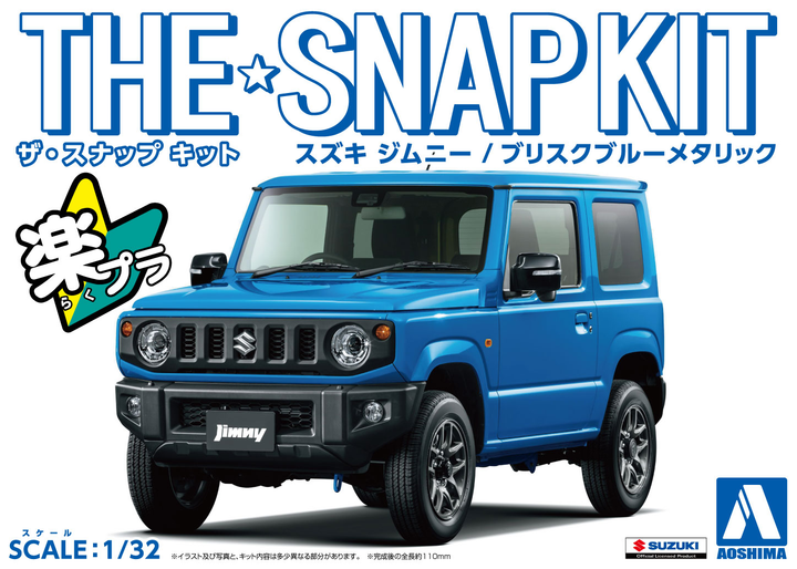 Aoshima 1/32 SNAP KIT #08-C Suzuki Jimny (Brisk Blue Metallic) | 4905083057780