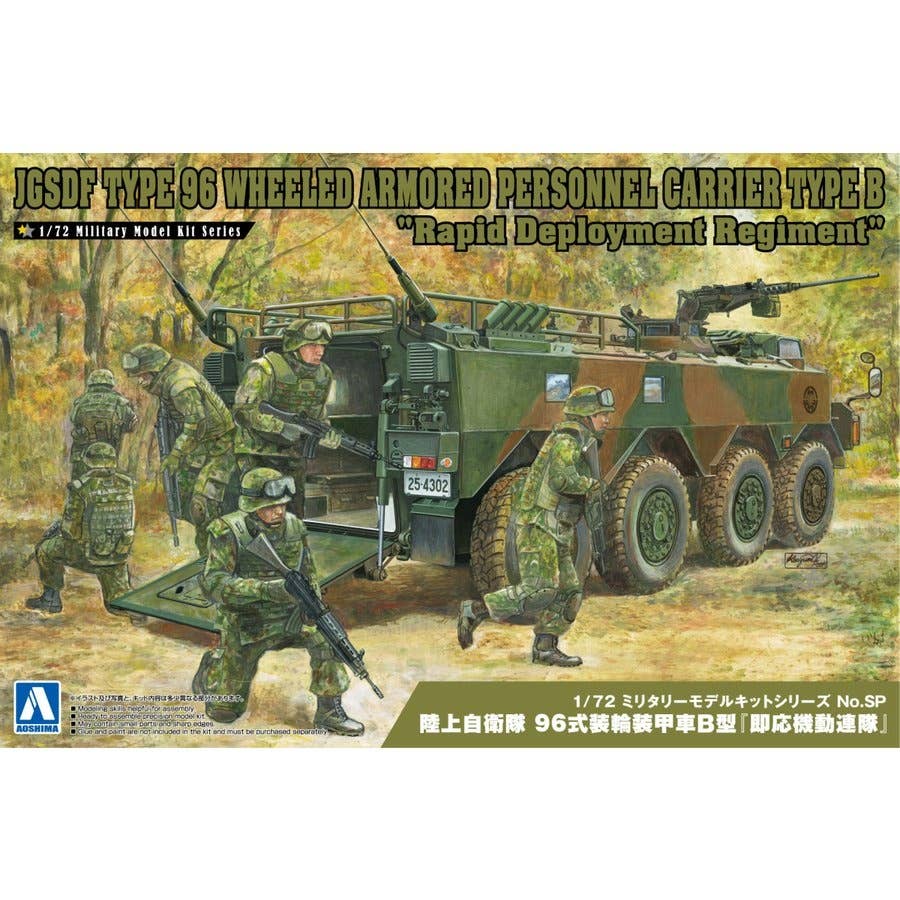 Aoshima 1/72 The Type 96 Wheeled Armored Personnel Carrier typeB Rapid Deployment Regiment | 4905083057827