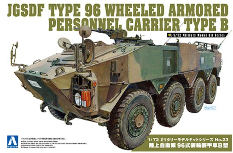 Aoshima 1/72 JGSDF Type 96 Wheeled Armored Personnel Carrier B | 4905083057841