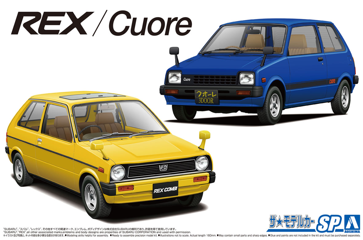 Aoshima 1/20 Subaru KM1 REX/DAIHATSU L55S Cuore '81 | 4905083057872