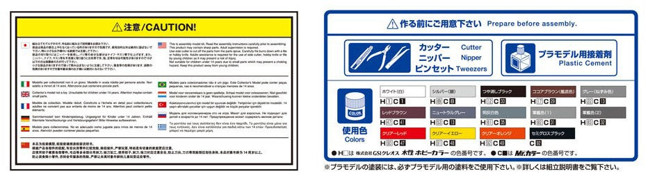 Aoshima 1/24 Toyota JZS147 ARISTO 3.0V/Q '91 | 4905083057889