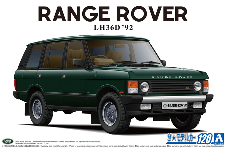 Aoshima 1/24 LANDROVER LH36D RANGEROVER CLASSIC '92 | 4905083057964