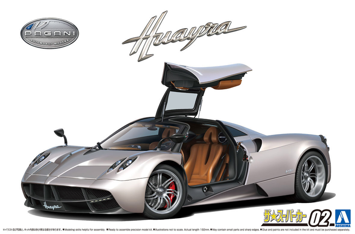 Aoshima 1/24 Pagani Huayra '12 | 4905083058060