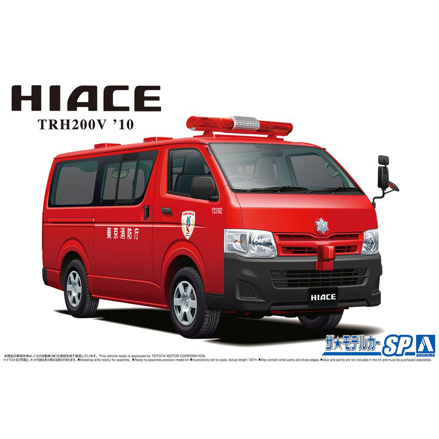 Aoshima 1/24 Toyota TRH200V Hiace 10 | 4905083058169