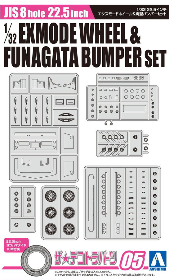 Aoshima 1/32 22.5 Inch Exmode Aluminum Wheel And Boad-Type Bumper | 4905083058213