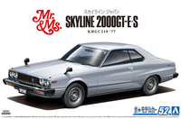 Aoshima 1/24 Nissan KHGC210 Skyline HT2000GT-ES '77 | 4905083058374