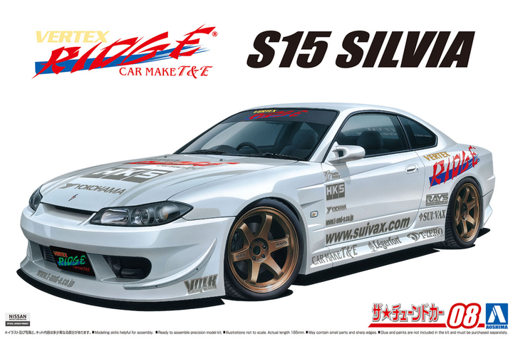 Aoshima 1/24 Vertex S15 SILVIA '99 (Nissan) | 4905083058381