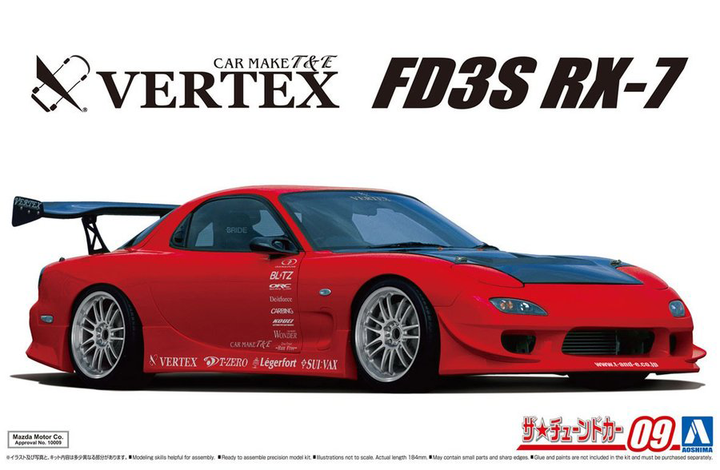 Aoshima 1/24 Vertex FD3S RX-7 '99 Mazda | 4905083058398