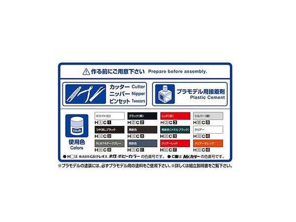 Aoshima 1/24 Vertex FD3S RX-7 '99 Mazda | 4905083058398