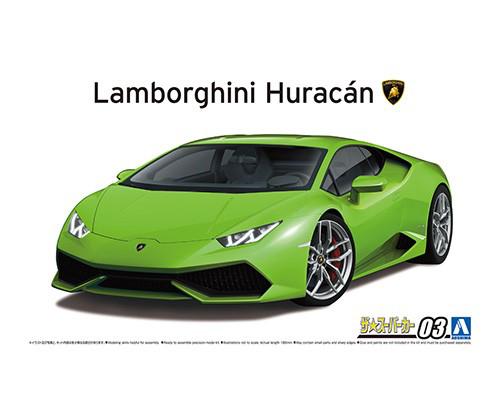 Aoshima 1/24 '14 Lamborghini Huracan | 4905083058466