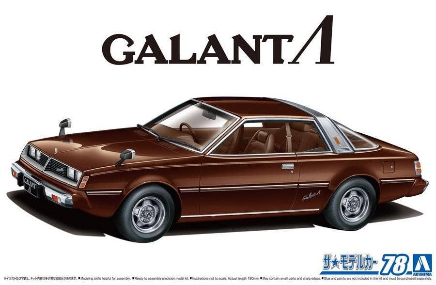 Aoshima 1/24 Mitsubishi A133A GALANT '78 | 4905083058497