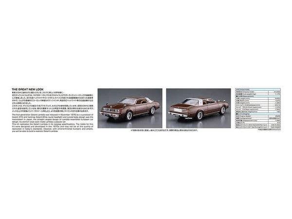 Aoshima 1/24 Mitsubishi A133A GALANT '78 | 4905083058497