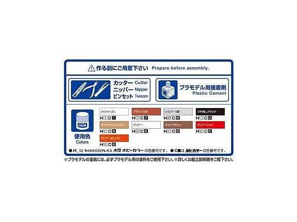 Aoshima 1/24 Mitsubishi A133A GALANT '78 | 4905083058497