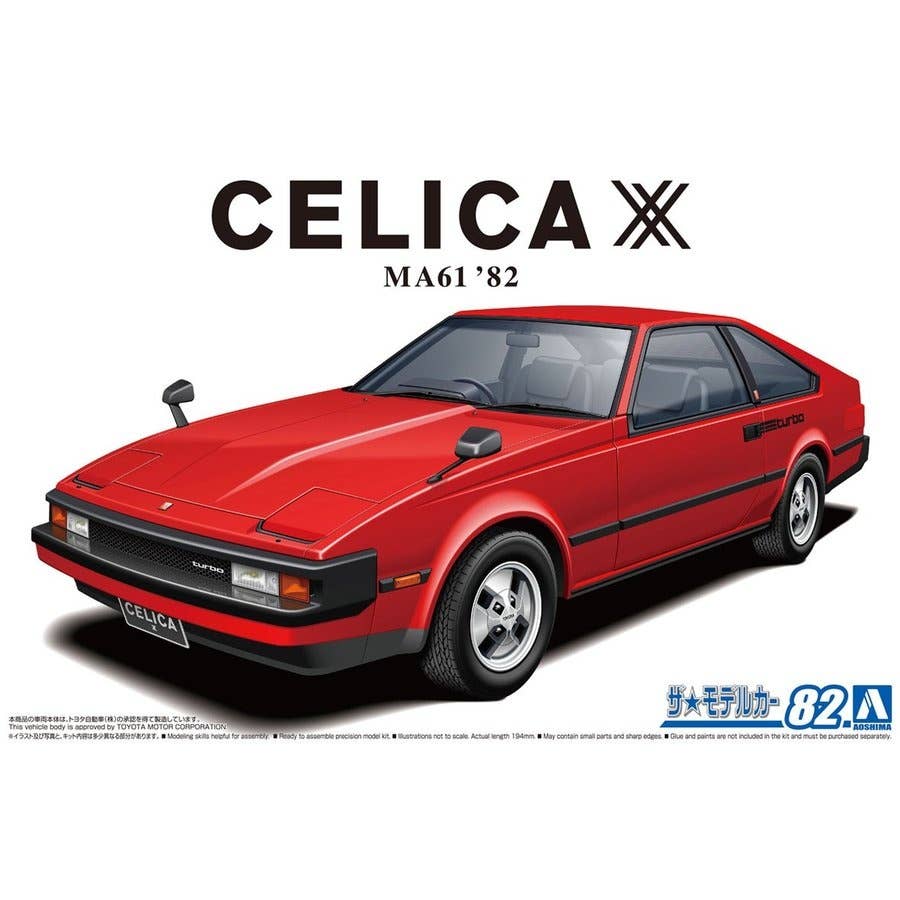 Aoshima 1/24 Toyota MA61 Celica XX 2800GT '82 | 4905083058503