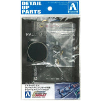 Aoshima 1/24 Cyber Formula Asurada G.S.X Rally/Aero Detail Up Parts Set | 4905083058541