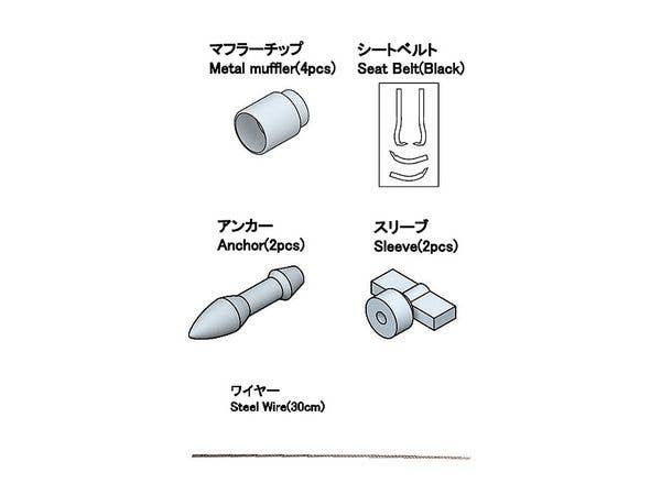 Aoshima 1/24 Cyber Formula Asurada G.S.X Rally/Aero Detail Up Parts Set | 4905083058541