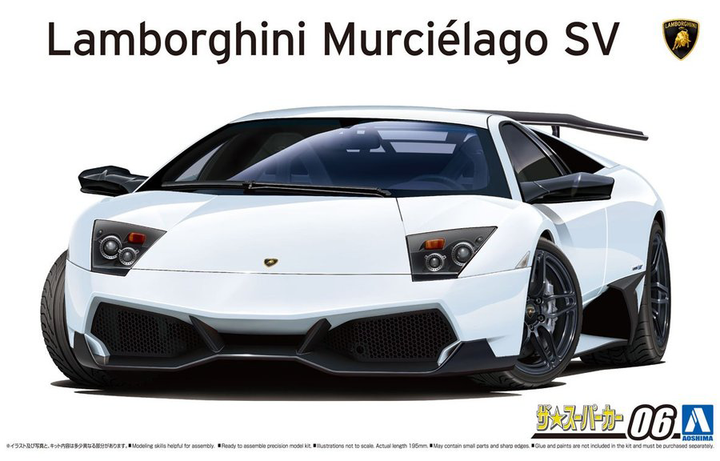 Aoshima 1/24 '09 Lamborghini Murcielago LP670-4 SV | 4905083059012