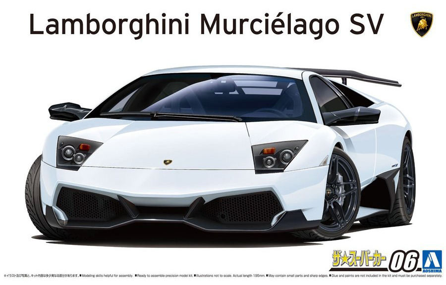 Aoshima 1/24 '09 Lamborghini Murcielago LP670-4 SV | 4905083059012