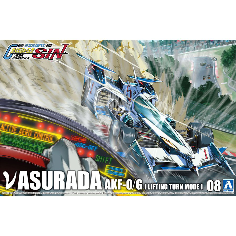 Aoshima 1/24 Cyber Formula ew Asurada AKF-0/G (Lifting Turn Mode) | 4905083059104