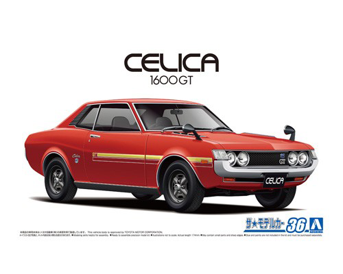 Aoshima 1/24 Toyota TA22 Celica 1600GT '72 | 4905083059135