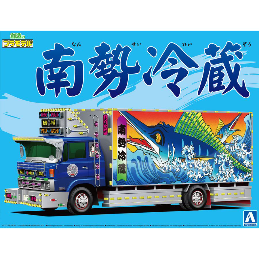 Aoshima 1/32 Nansei Special Liner Truck | 4905083059395