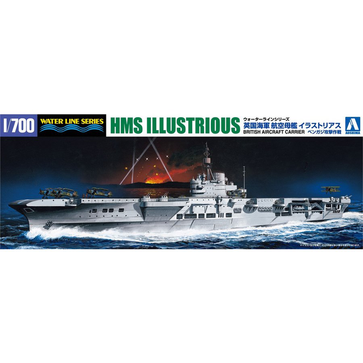 Aoshima 1/700 British Aircraft Carrier HMS ILLUSTRIOUS ATTACK OF BENGHAZI | 4905083059418