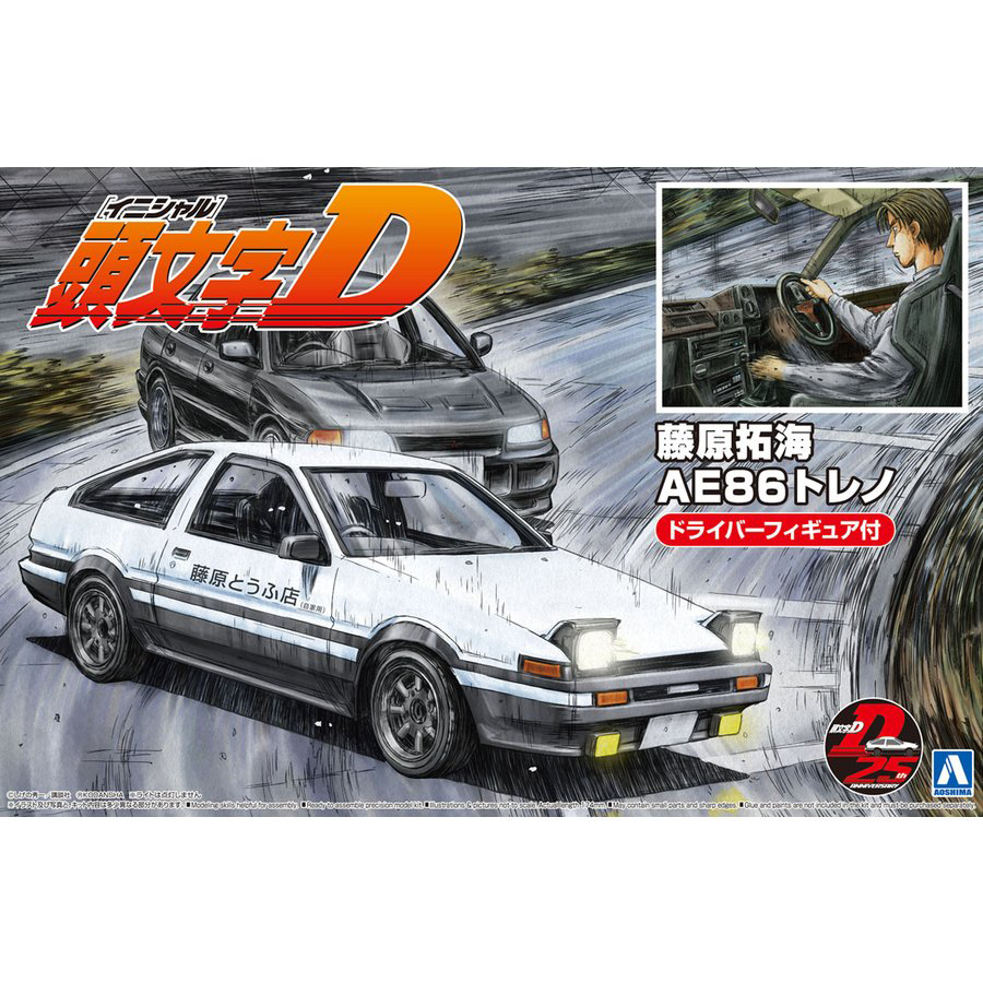 Aoshima 1/24 INITIAL D FUJIWARA TAKUMI AE86 TRUENO (PROJECT-D Ver) w/ Figure | 4905083059548