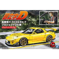 Aoshima 1/24 INITIAL D #15 TAKAHASHI KEISUKE FD3S RX-7 PROJECT D Ver. w/ Figure | 4905083059555
