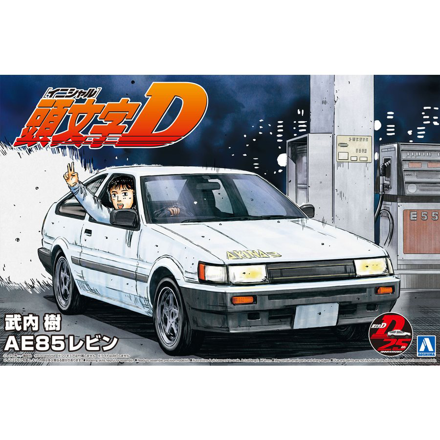 Aoshima 1/24 Initial D Takeuchi Itsuki Toyota Ae85 Levin | 4905083059630