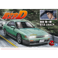 Aoshima 1/24 Initial D Nissan Iketani Koichiro S13 Silvia | 4905083059647