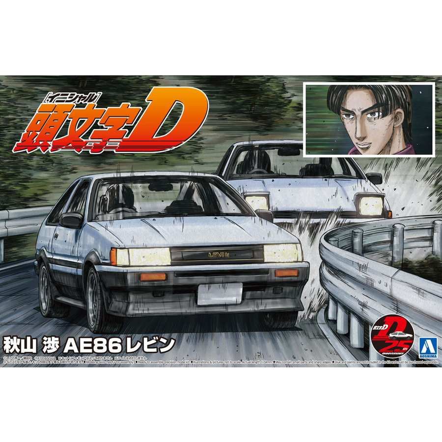 Aoshima 1/24 Initial D Toyota Akiyama Wataru Ae86 Levin | 4905083059654