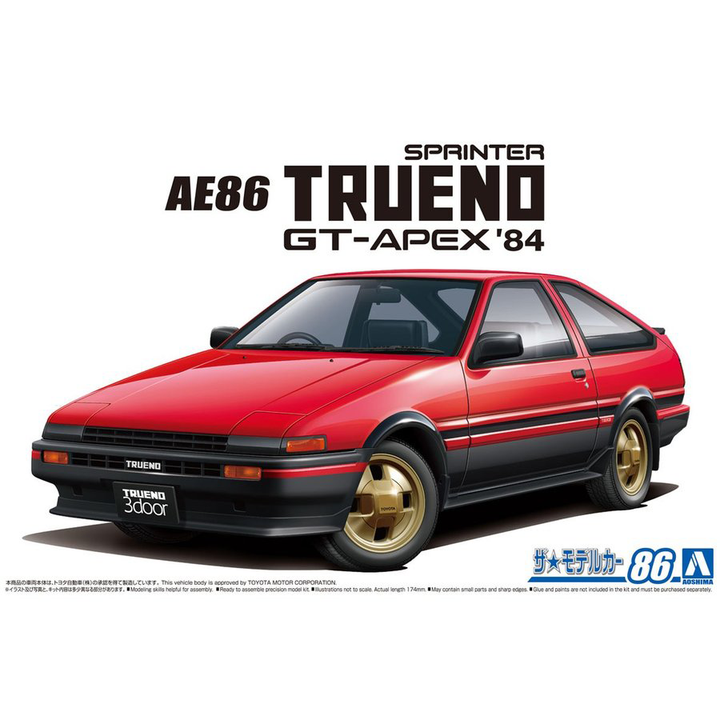 Aoshima 1/24 Toyota AE86 Sprinter Trueno GT-APEX 84 | 4905083059692