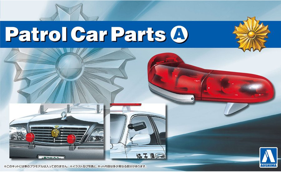 Aoshima 1/24 Light Bar The Tuned Parts Series Patrol Car Parts A | 4905083059746