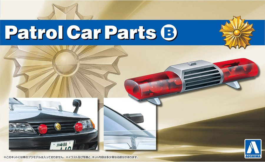 Aoshima 1/24 Light Bar The Tuned Parts Series Patrol Car Parts B | 4905083059753