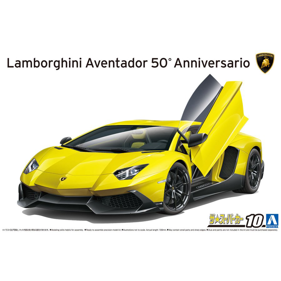 Aoshima 1/24 13 Lamborghini Aventador 50th ANNIVERSARIO | 4905083059821