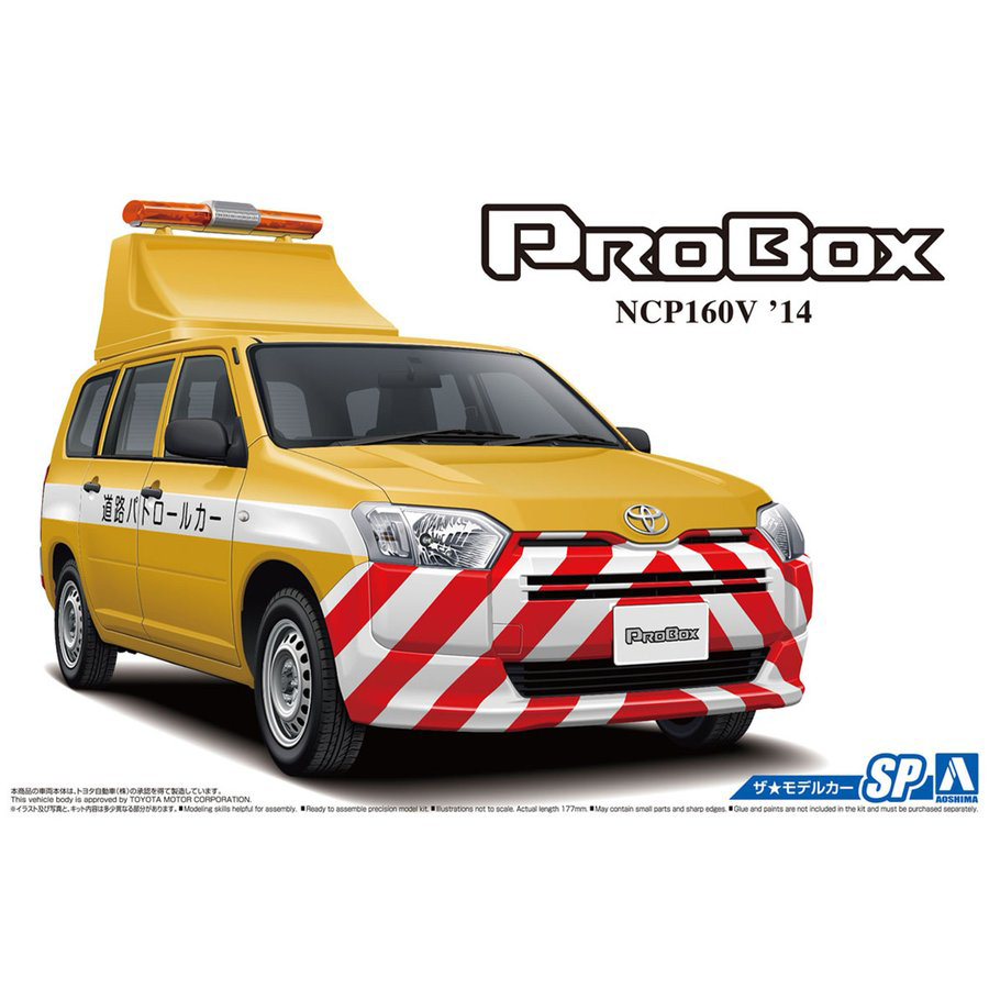 Aoshima 1/24 Toyota NCP160V Probox '14 Patrol Car | 4905083059975