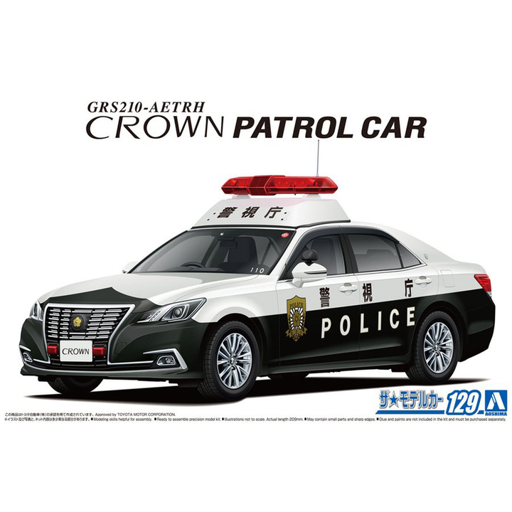 Aoshima 1/24 Toyota GRS210 Crown Patrol Car for Patrol '16 | 4905083059999