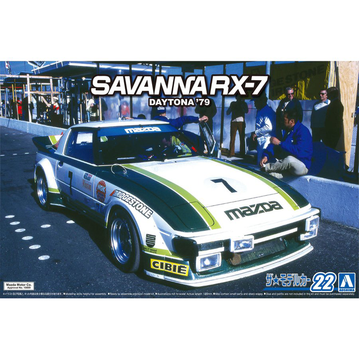 Aoshima 1/24 Mazda SA22C RX-7 Daytona 79 | 4905083061039
