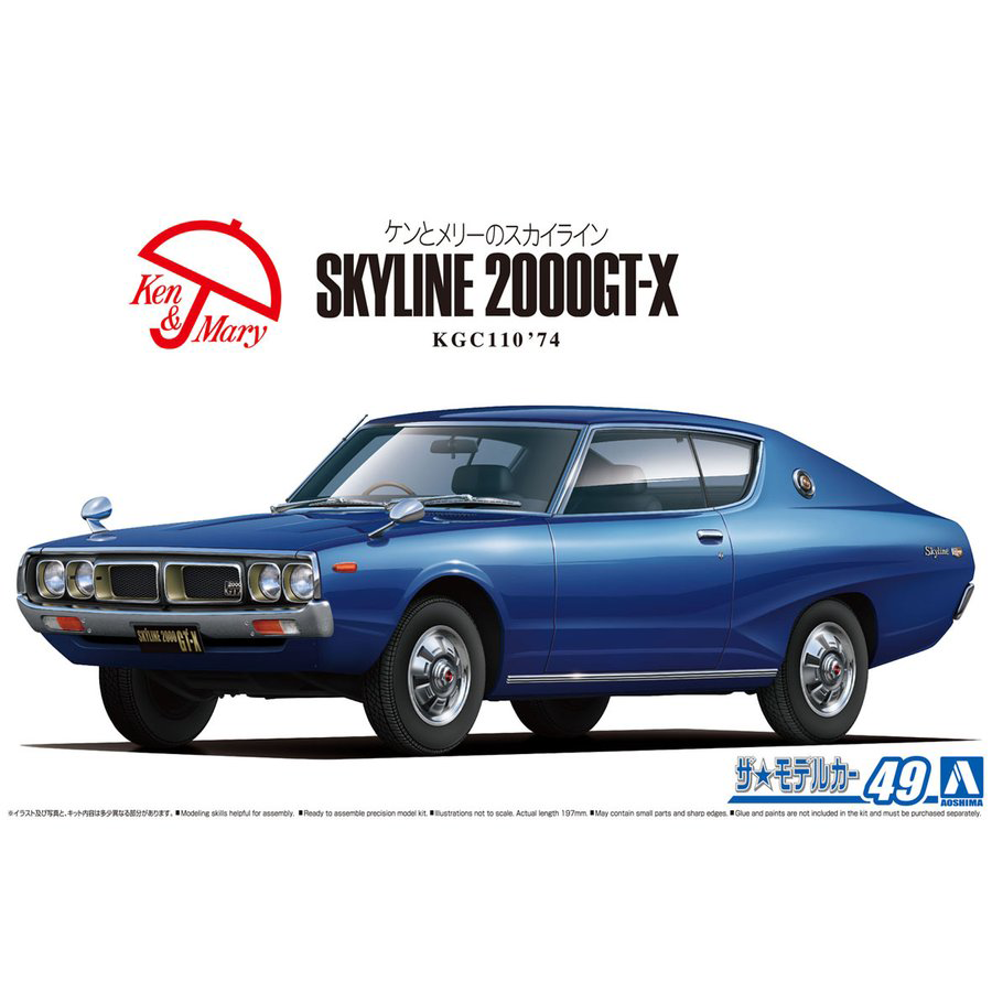 Aoshima 1/24 Nissan KGC110 Skyline HT2000GT-X '74 | 4905083061077