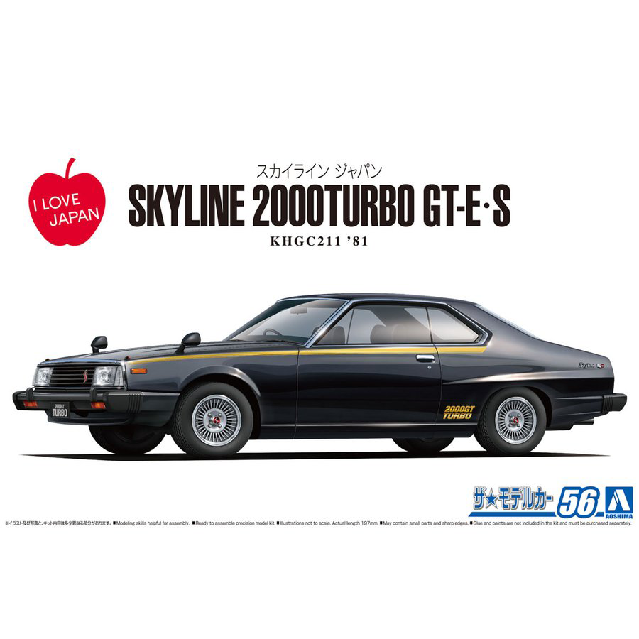 Aoshima 1/24 Nissan KHGC211 Skyline HT2000Turbo GT-E S 81 | 4905083061084