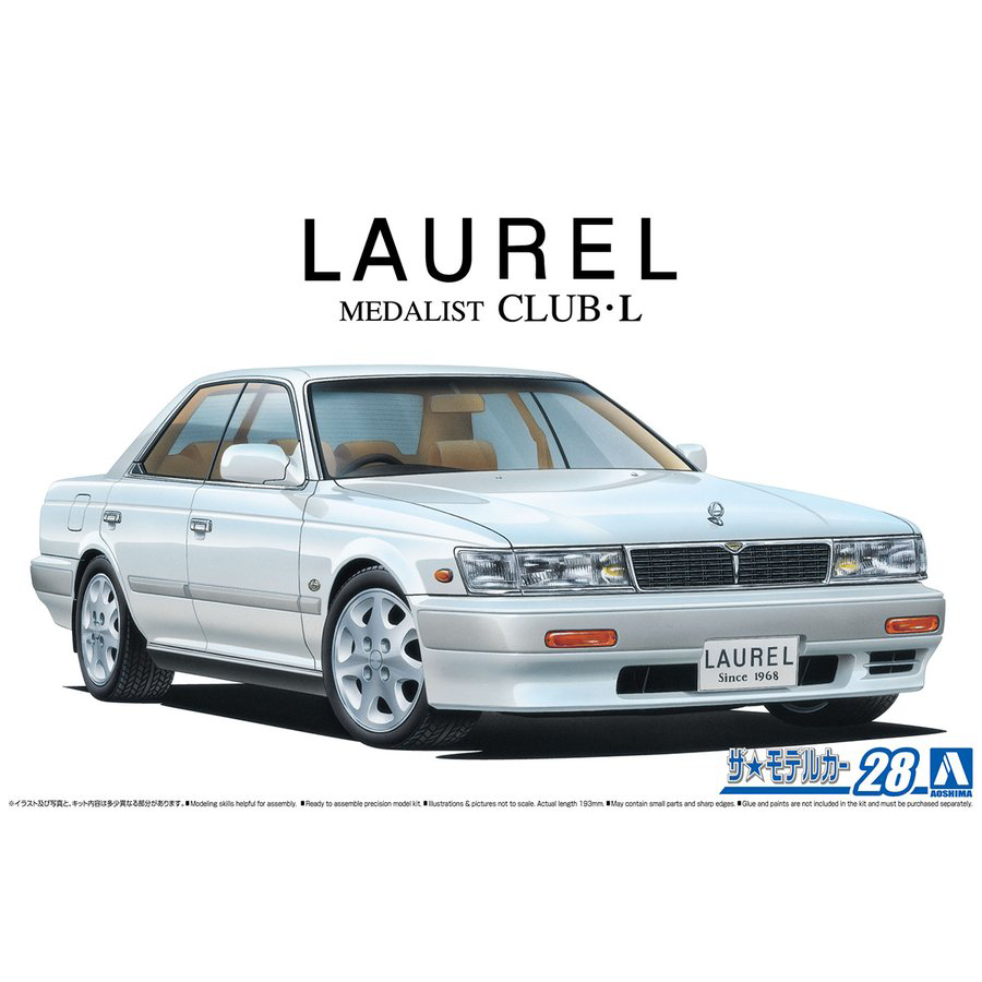 Aoshima 1/24 Nissan HC33 Laurel Medalist Club L '91 | 4905083061282