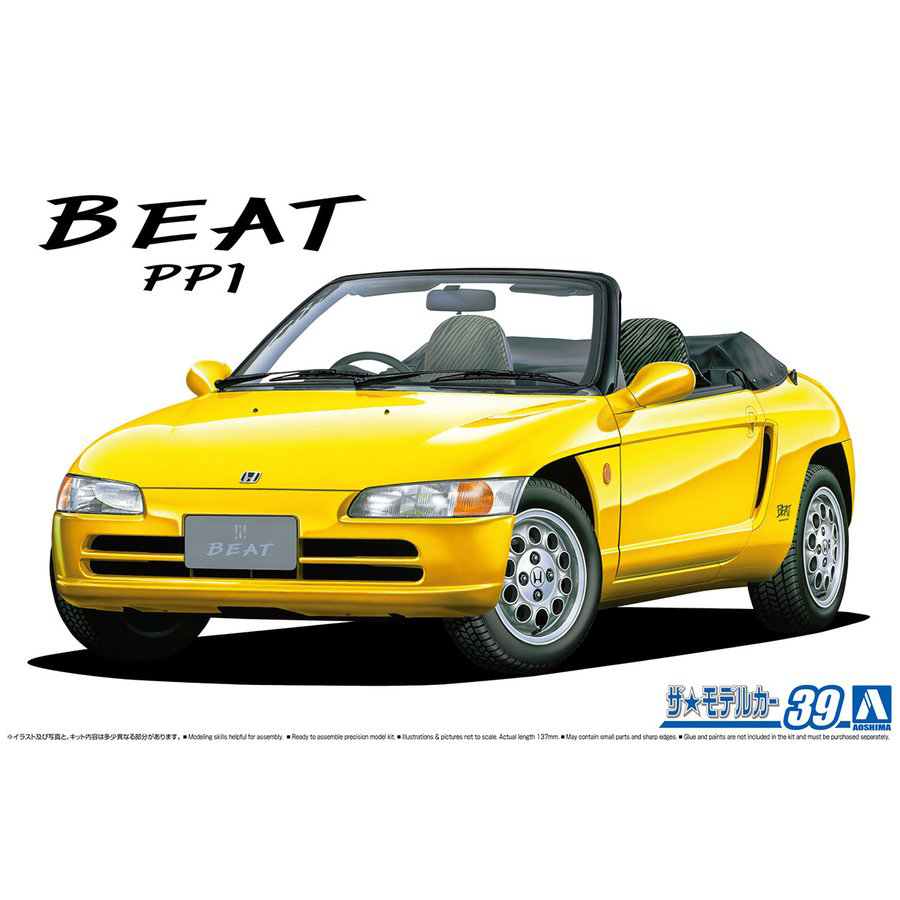 Aoshima 1/24 Honda PP1 Beat '91 | 4905083061534