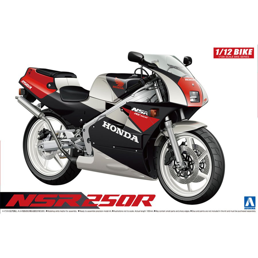 Aoshima 1/12 Honda NSR250R '89 Motorbike | 4905083061787