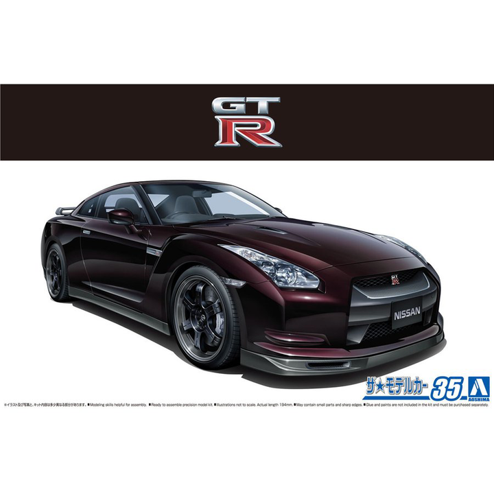 Aoshima 1/24 Nissan R35 GT-R Spec-V '09 | 4905083062180