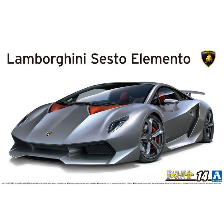 Aoshima 1/24 10 Lamborghini Sesto Elemento | 4905083062210